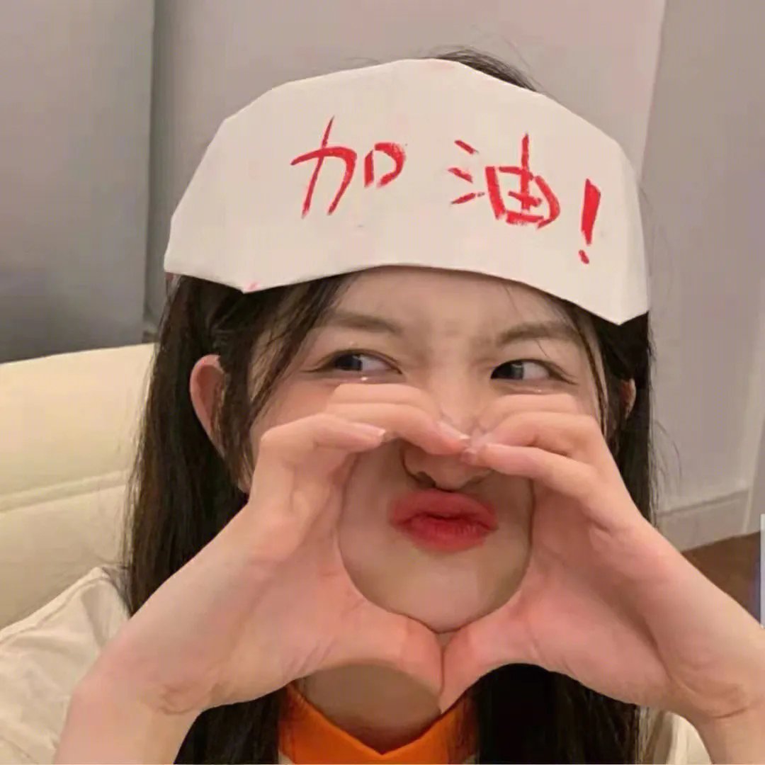 爱爱全都录